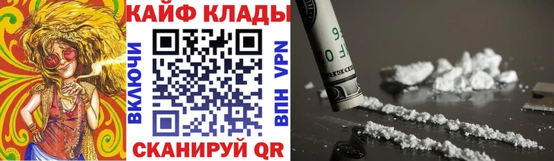 Наркошоп купить ГАШИШ  Каннабис  Мефедрон  Миньяр