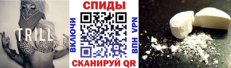 Купить  Миньяр  АМФЕТАМИН 97% 