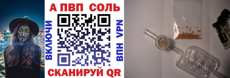 Купить где  Миньяр  Alpha PVP крисы CK 