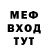 Альфа ПВП Crystall Oleksii Huska
