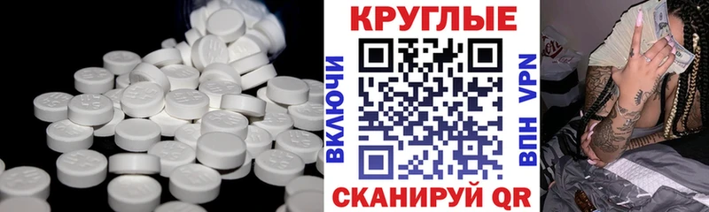 Купить закладки  Миньяр  Ecstasy Philipp Plein 
