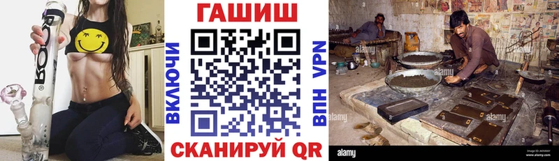 Купить  Миньяр  ГАШИШ VHQ 