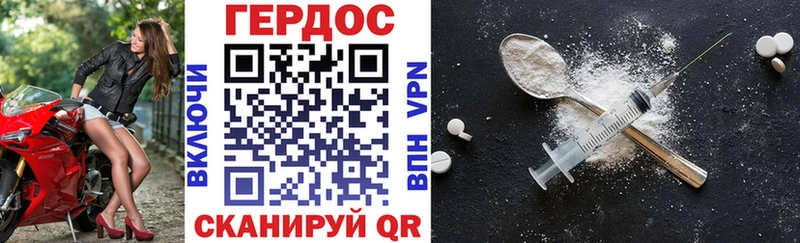 Купить  Миньяр  ГЕРОИН афганец 