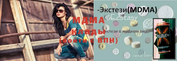 мефедрон мука Беломорск