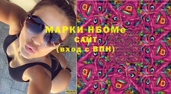 кристаллы Белокуриха