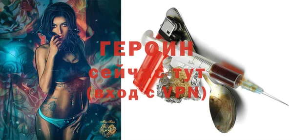PSILOCYBIN Белоозёрский