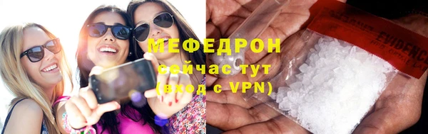 кристаллы Белокуриха