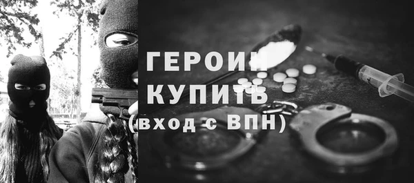 мефедрон мука Беломорск
