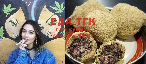 кристаллы Белокуриха