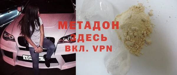 мефедрон мука Беломорск