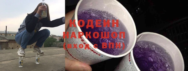 PSILOCYBIN Белоозёрский