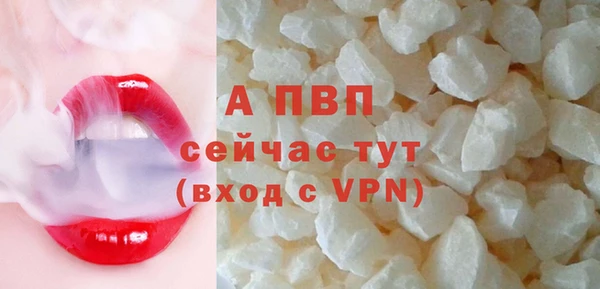 мефедрон мука Беломорск