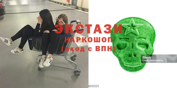 мефедрон мука Беломорск