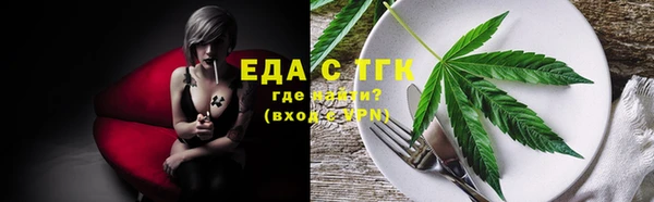 кристаллы Белокуриха