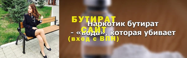 PSILOCYBIN Белоозёрский