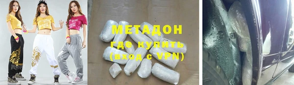 кристаллы Белокуриха