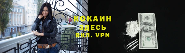 кристаллы Белокуриха