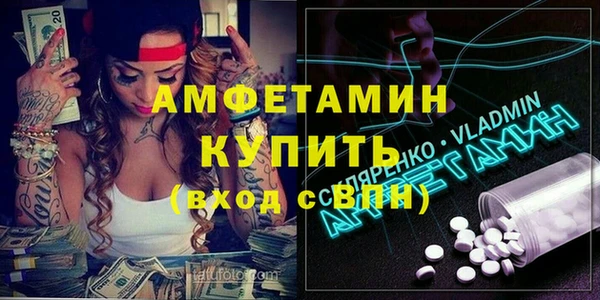 кристаллы Белокуриха