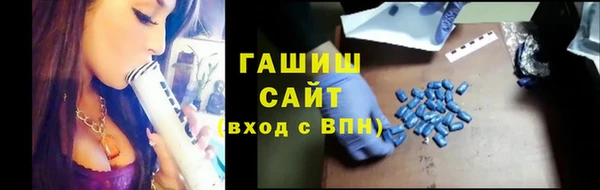 альфа пвп VHQ Балабаново
