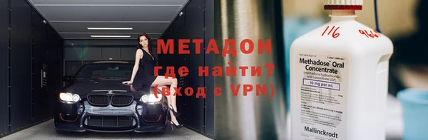 мефедрон мука Беломорск