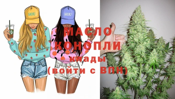 кристаллы Белокуриха