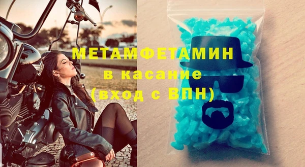 мефедрон мука Беломорск