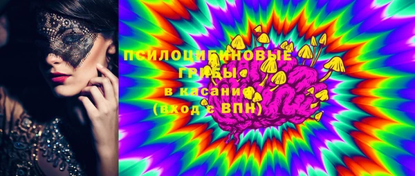 кристаллы Белокуриха