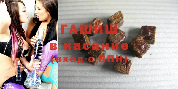 кристаллы Белокуриха