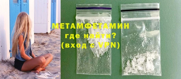 мефедрон мука Беломорск