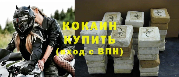 кристаллы Белокуриха