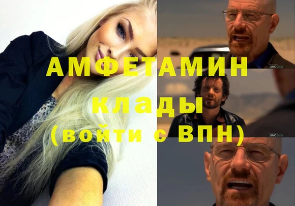 кристаллы Белокуриха