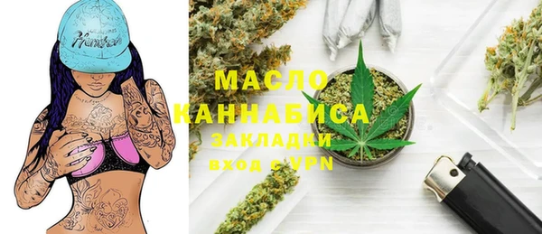 кристаллы Белокуриха