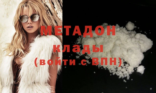 кристаллы Белокуриха