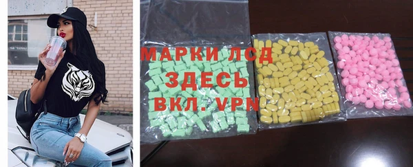 кристаллы Белокуриха