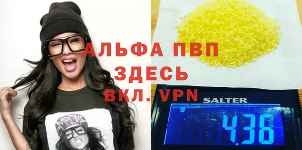 PSILOCYBIN Белоозёрский
