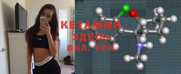 мефедрон мука Беломорск