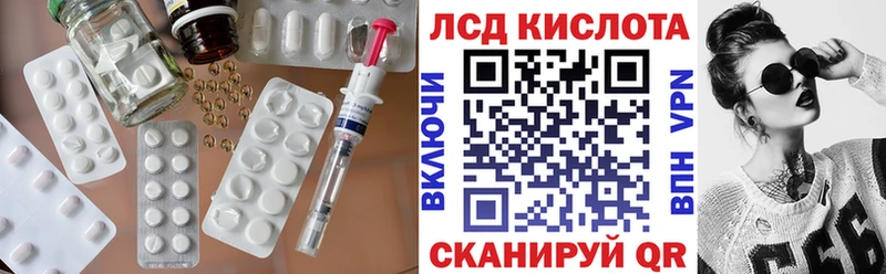 Купить закладки  Миньяр  LSD-25 экстази кислота 