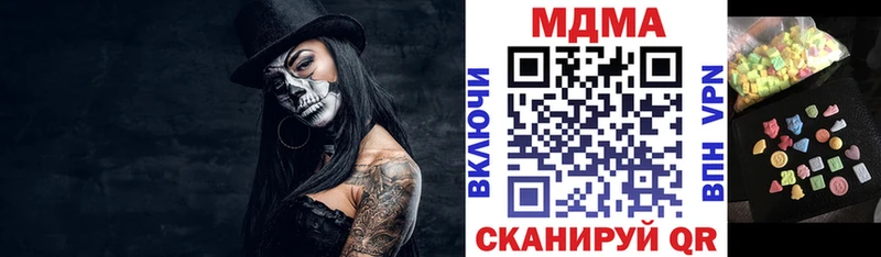 Купить  Миньяр  МДМА crystal 