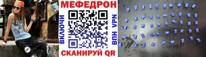 Купить закладки  Миньяр  Меф мяу мяу 