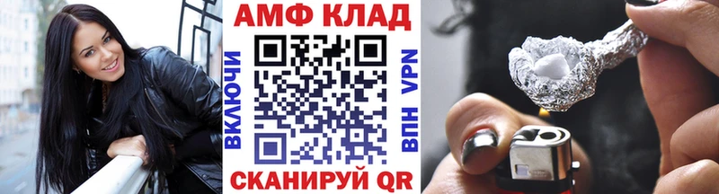 Купить  Миньяр  МЕТАМФЕТАМИН пудра 