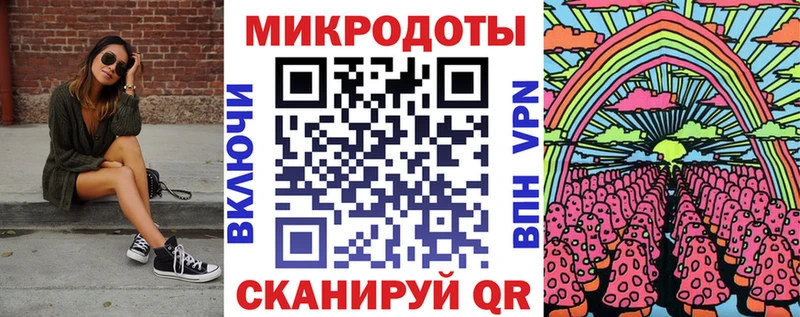 Купить закладки  Миньяр  Галлюциногенные грибы мицелий 