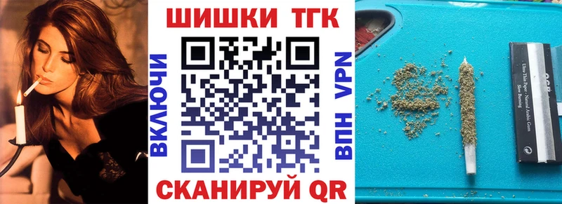 Купить закладки  Миньяр  Конопля Bruce Banner 